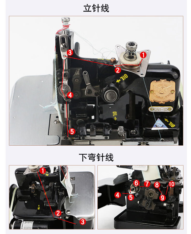 三线锁边机家用老式小型电动台式缝纫包缝拷边码边机直流电机250w