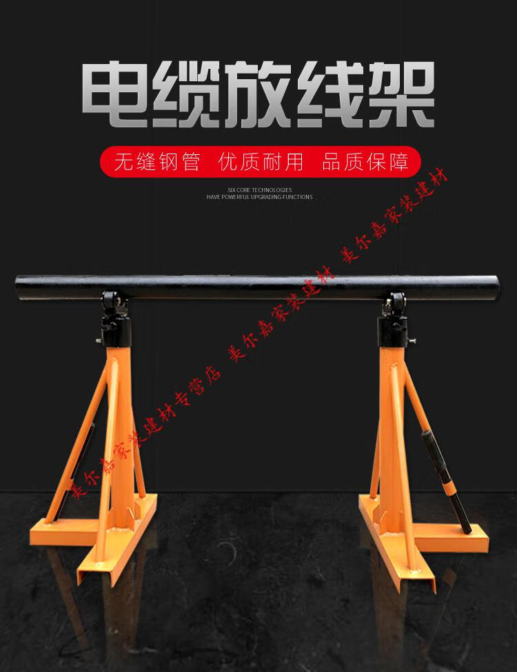 电缆放线架放线支架放线架子光钎光缆放线架放线器放线盘3吨5吨g可