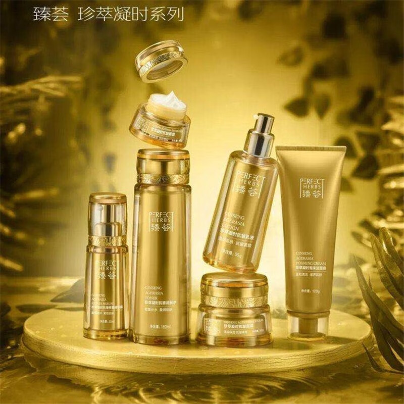 玛丽艳臻荟珍萃凝时护肤套装臻荟珍萃凝时抗皱乳液55g默认