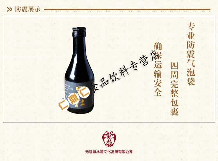 江苏特产江阴黑杜酒285ml小瓶1箱8瓶c糯米酿制