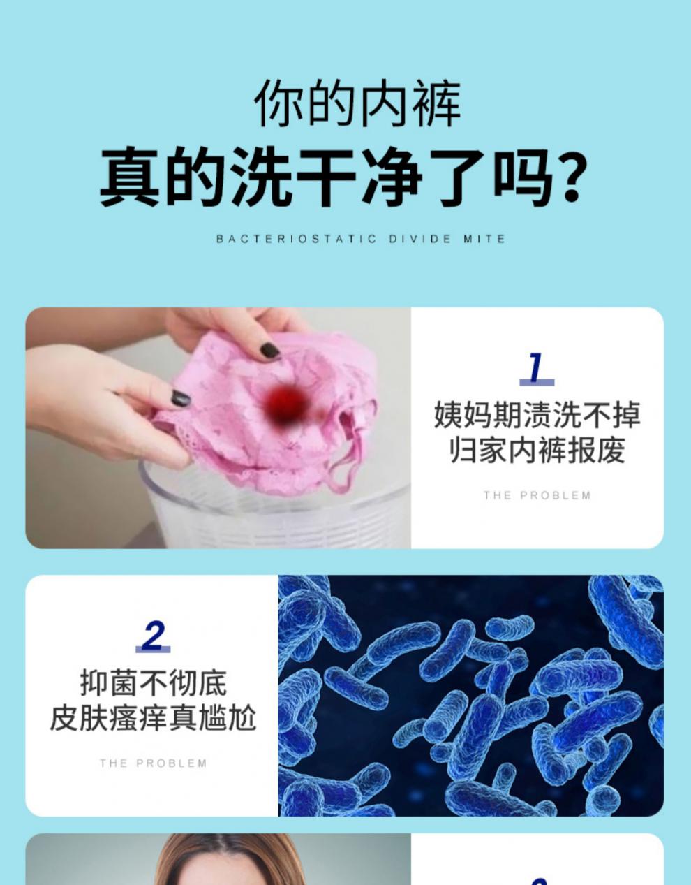 pureking内裤皂小苏打肥皂洗内衣内裤专用男女通用洗衣马赛皂除菌清洗