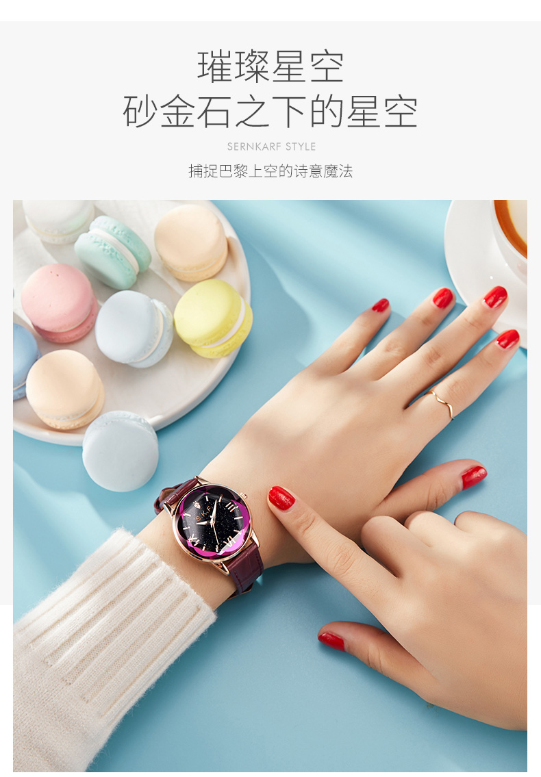 星空手表女士真皮带款休闲时尚潮流防水抖音网红韩版简大气 梦幻紫