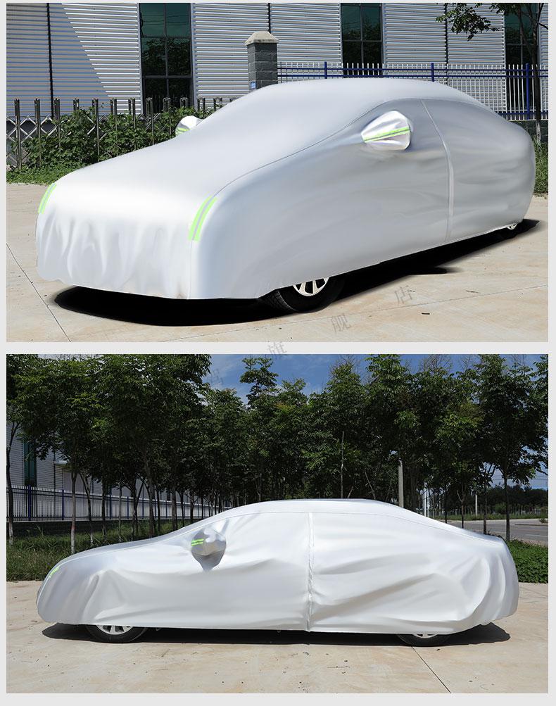特斯拉model丫车罩适用3yx汽车车衣车罩防晒防雨专用加厚如车型库提示