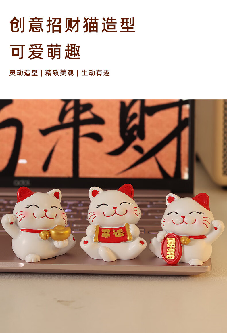 淑萱可爱猫咪摆件客厅办公桌面装饰品汽猫咪礼物生日创意女生车载摆饰女生生日礼物创意礼品 招财猫咪 4只装详情图片3