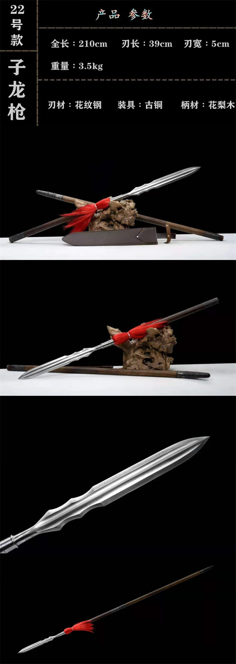 红缨枪红缨矛红缨枪十八般冷武术练习长毛霸王枪赵云枪未开刃浅紫色60