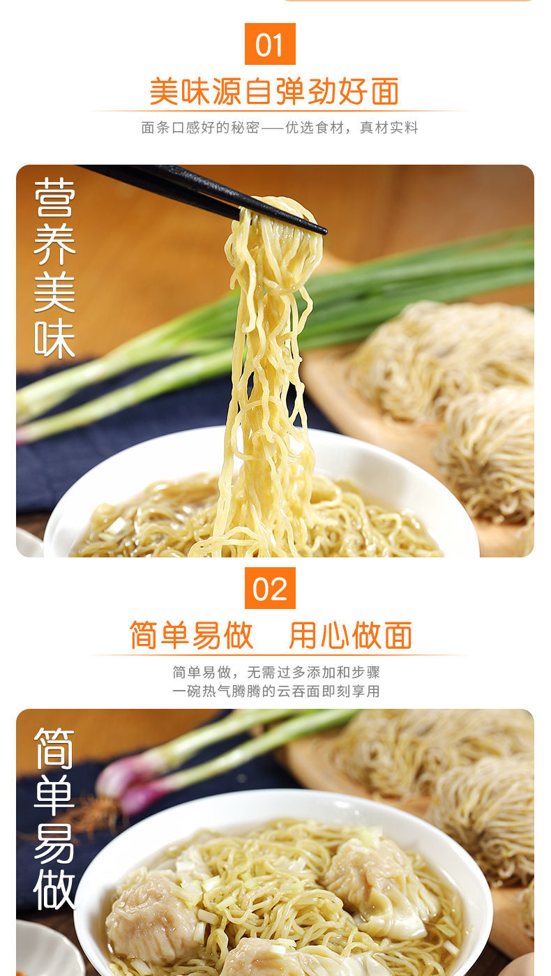 云吞面竹升面广东手工生面港式碱水面鸡蛋面细面早餐拌面专用湿面1斤