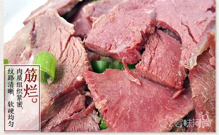 新密特产清真大隗虎家五香卤牛肉河南真空熟食筋道即食自食牛肉185gx4