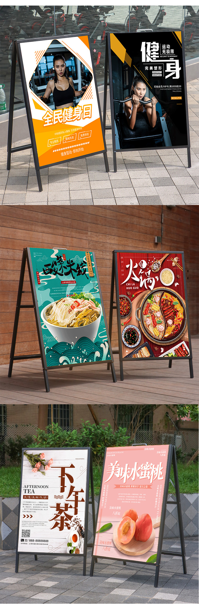 定制直供烤漆铁质折叠手提kt板户外门店宣传广告牌展架海报架 (双面)