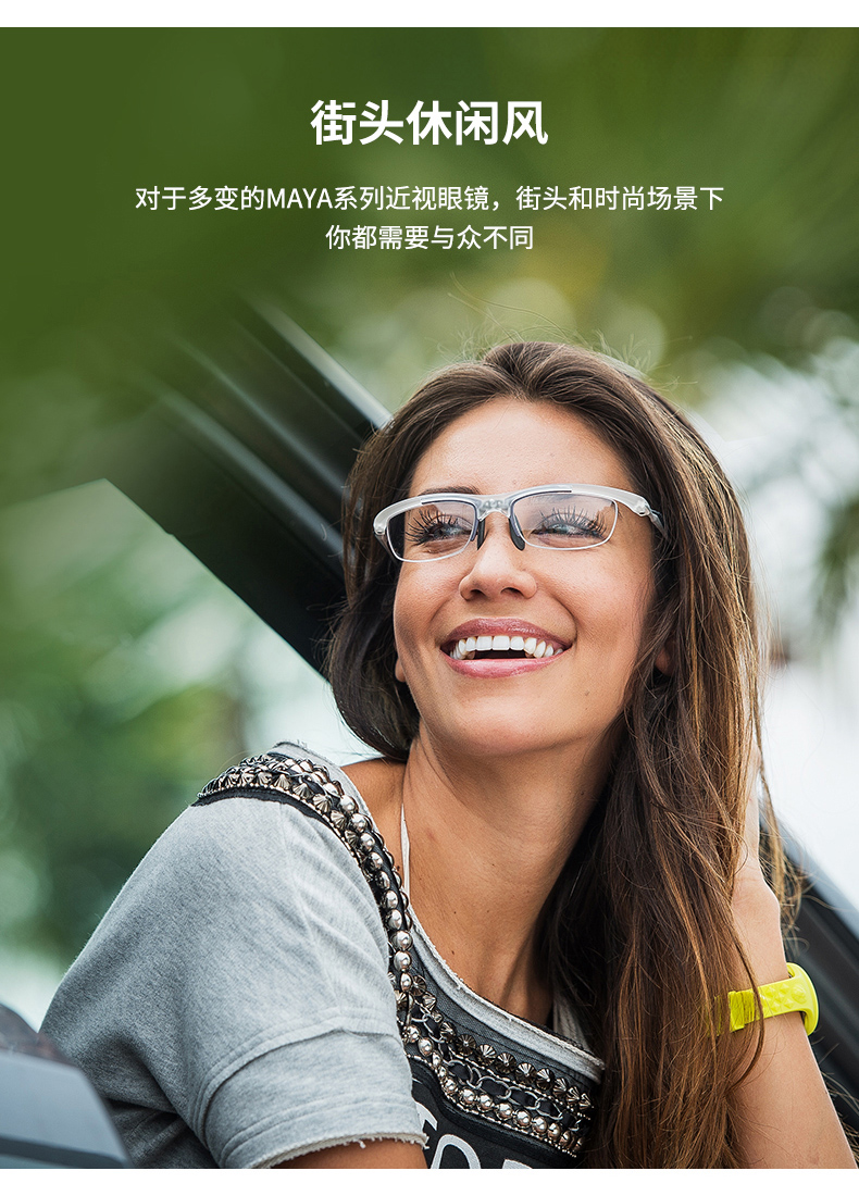 rudyproject近视眼镜铝挂眼镜框运动近视光学眼镜无框眼镜架镜架铝挂