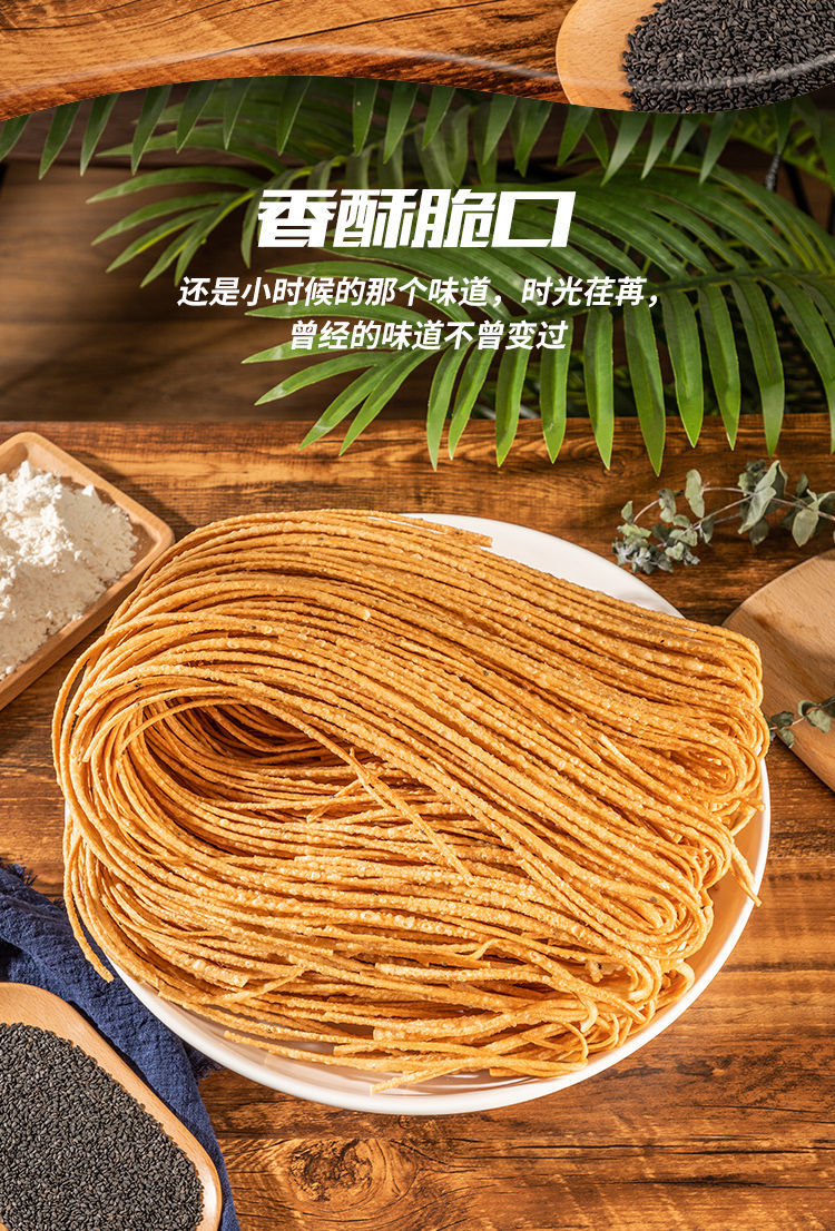 油炸手工馓子安徽河南山东特产方集馓子阜阳小吃 250gx2袋 咸香味