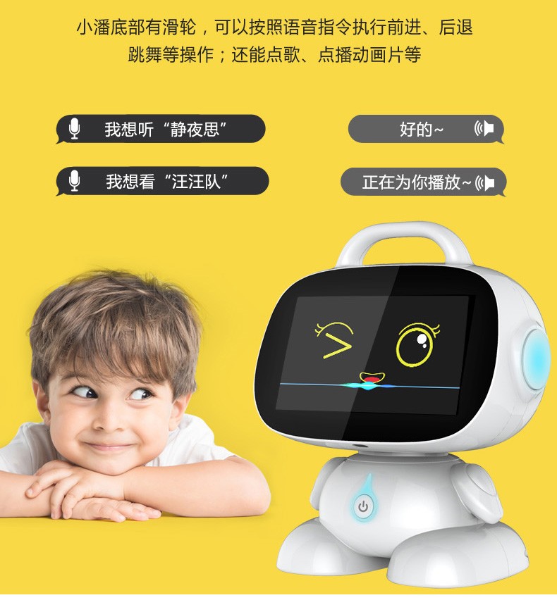华为huawei通用儿童ai智能机器人早教机小学生学习机英语点读家教机小