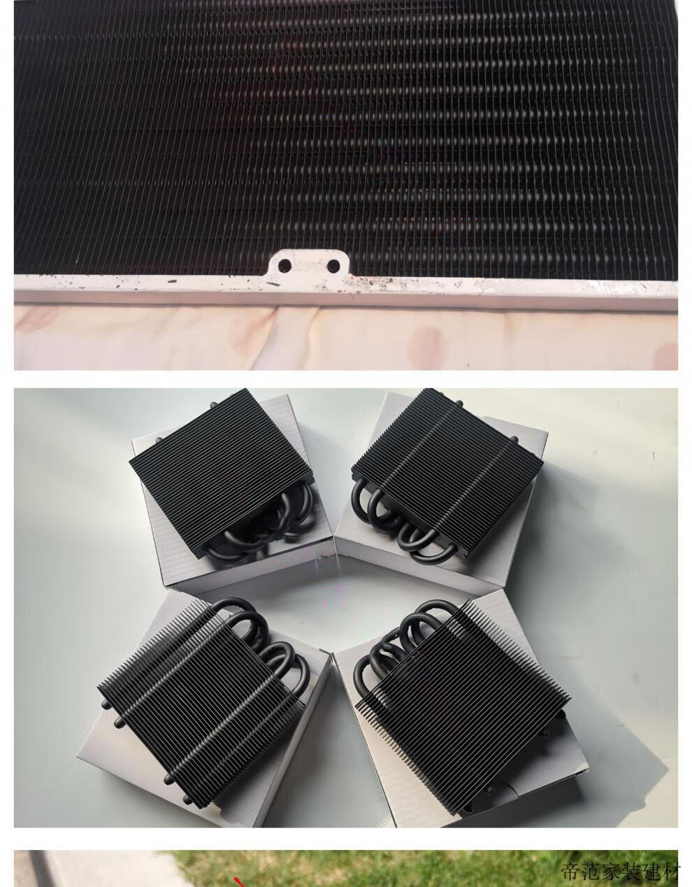 定制定制石墨烯涂层cpu石墨烯散热涂料散热器涂层led散热涂层石墨烯