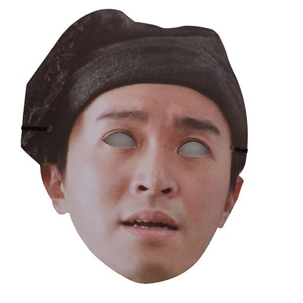 3d立体人脸面具识别全脸硅胶成人搞笑拔河比赛 纸质a44-彭于晏【图片