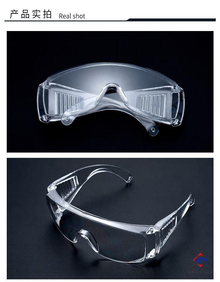 护目镜劳保防尘打磨防飞溅封闭防雾透明男女骑行防风切割防护眼镜全