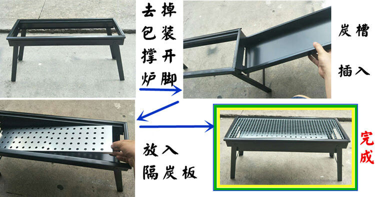 加厚抽拉碳槽摺疊燒烤爐戶外便攜燒烤架家用木炭烤肉爐子全套工具鐵烤