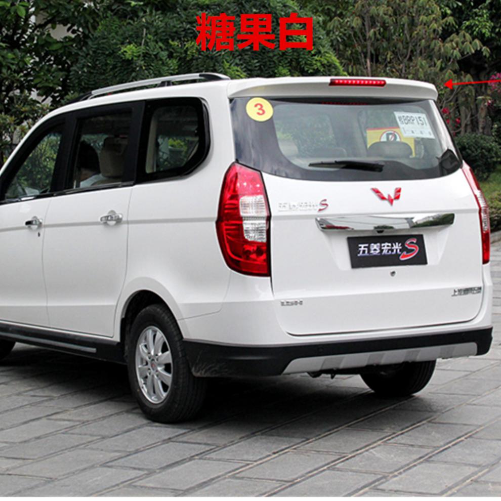 五菱宏光s后尾翼定风翼 宏光s尾翼高位刹车灯 宏光s改装 玛瑙红尾翼