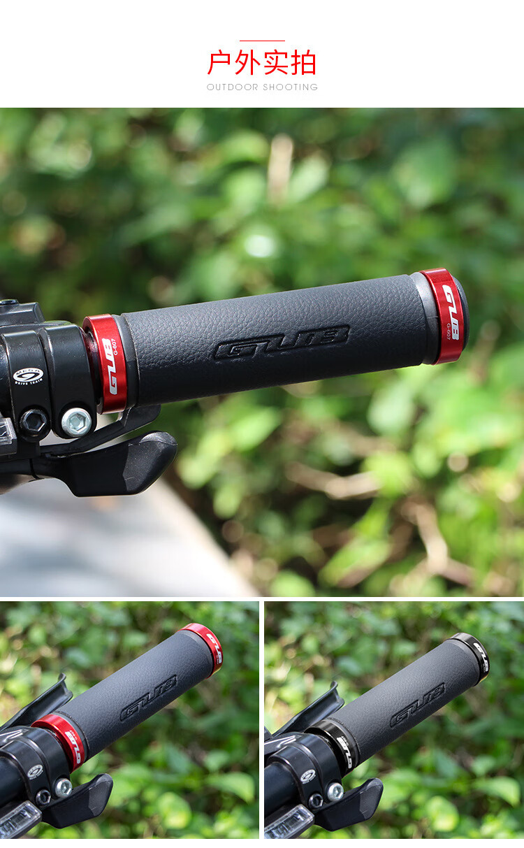 自行车把套超纤皮革双边锁死手握把 山地车车把手骑行配件