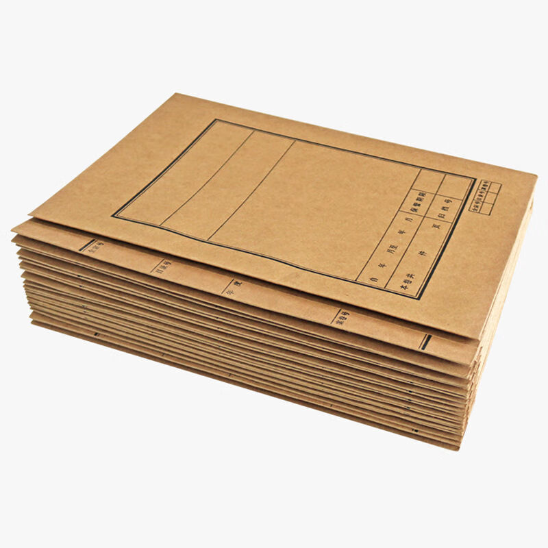 10个文书档案盒卷皮卷宗a4无酸牛皮纸文件夹封底封面定做订制印脊背15