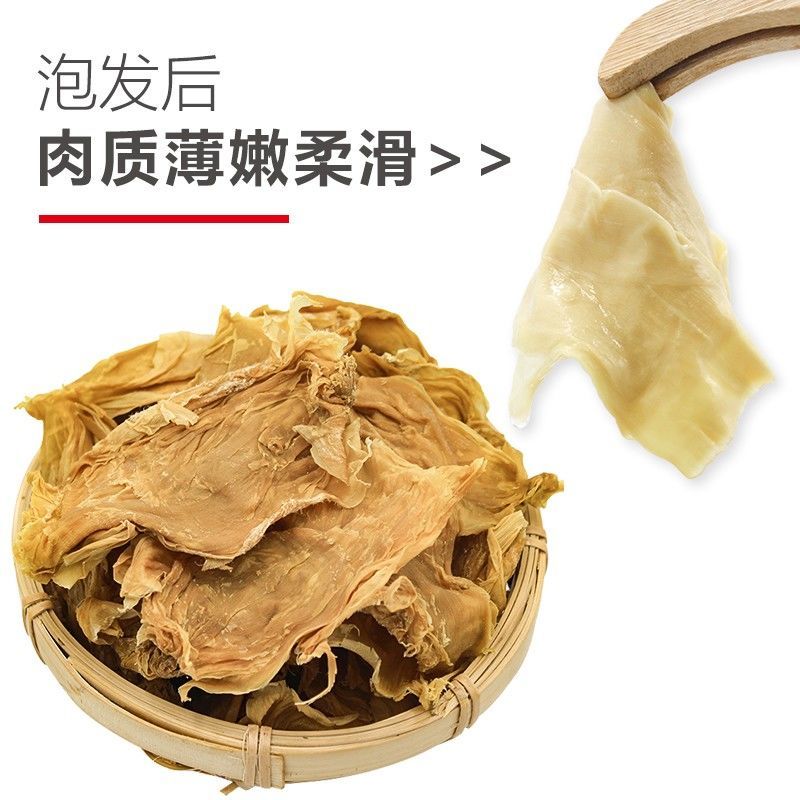 嫩笋衣干农家自晒脆嫩竹笋衣麻竹笋干货冬笋衣山笋皮 嫩笋衣260克