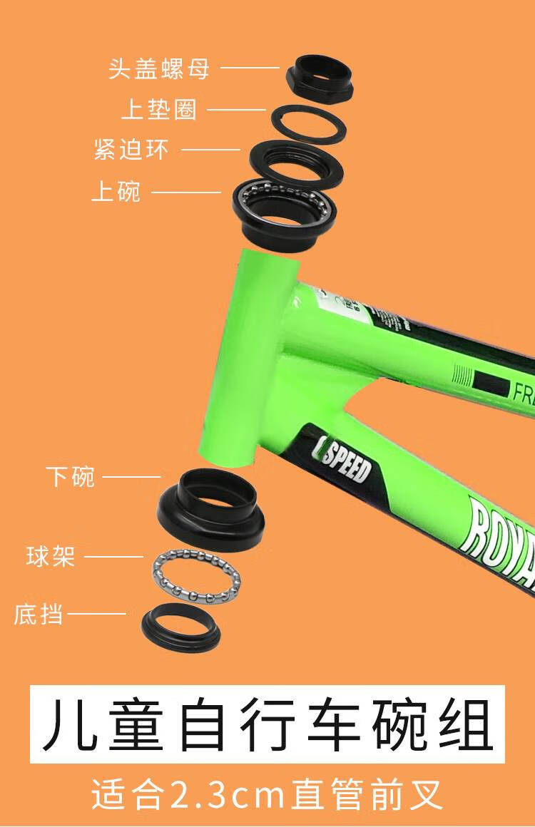 自行车转向轴承自行车前叉轴转向承儿童单车头碗组车把球架车头轴承