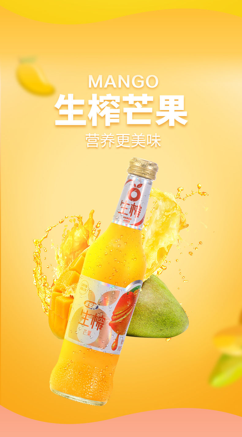 京选优品宏宝莱生榨礼盒果汁饮料300ml6瓶整箱蓝莓香橙水蜜桃芒果多