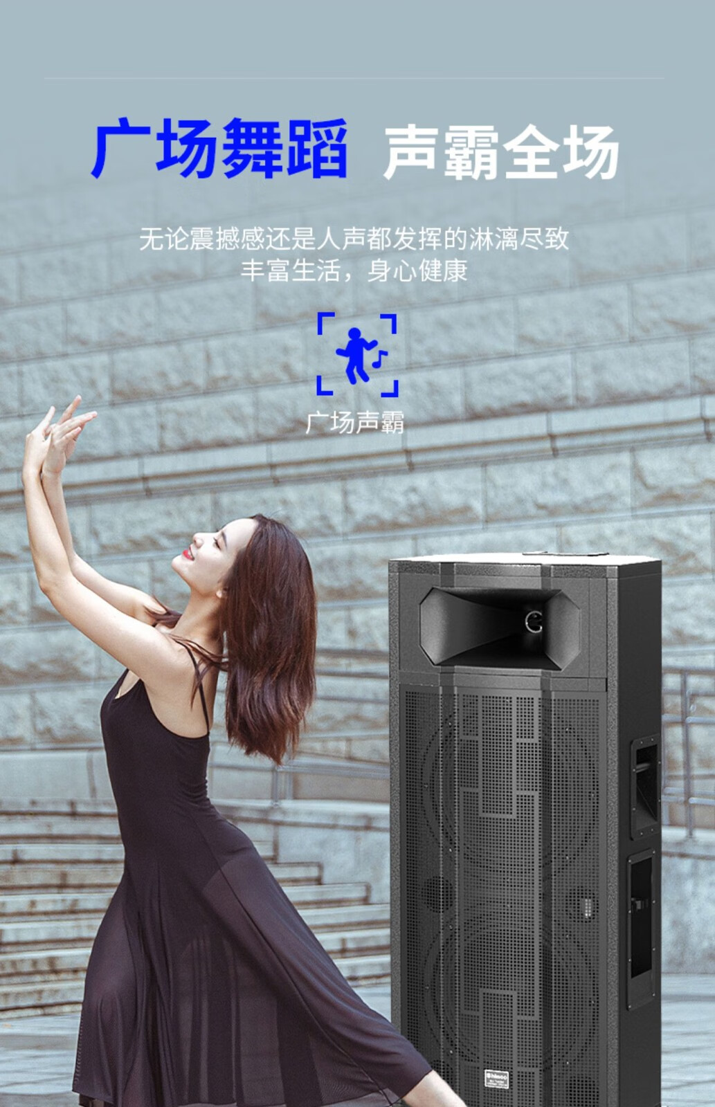 新科(shinco) 双十五吋舞台音响 广场舞音响高音号角婚庆大型演出蓝牙