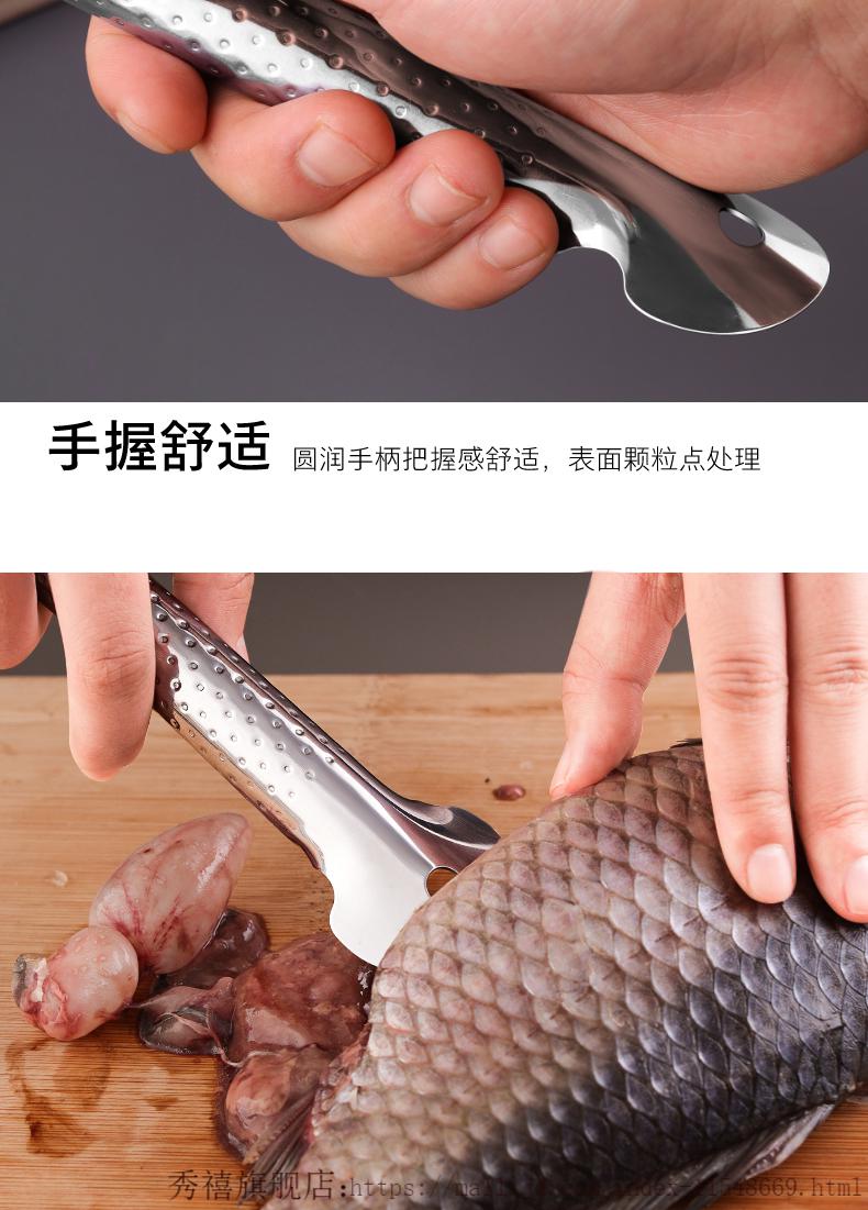 枳亲旗舰 鱼鳞刮鱼鳞刨刮鳞器304不锈钢刮鱼鳞去鱼鳞神器打鳞刷子家用