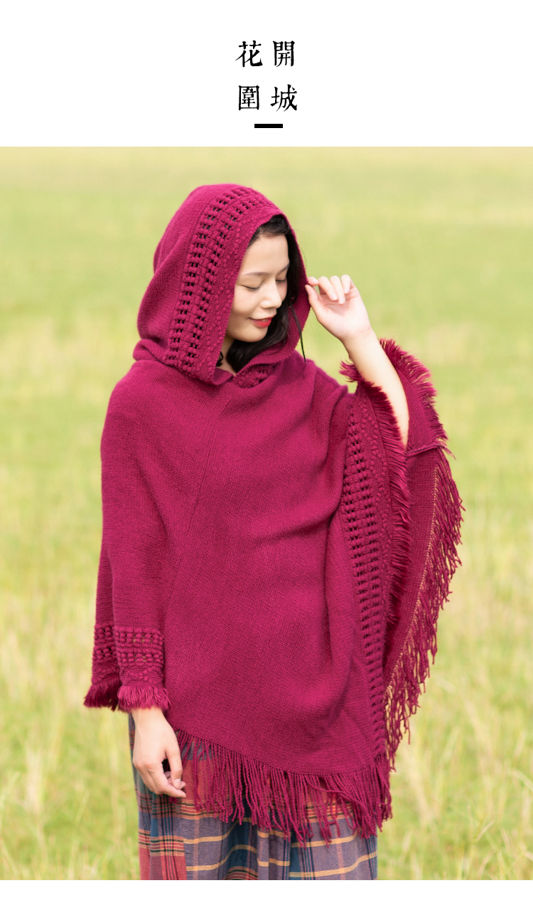 gayi 春款纯色带帽披巾女针织外套2020春秋新款保暖流苏连帽斗篷披肩