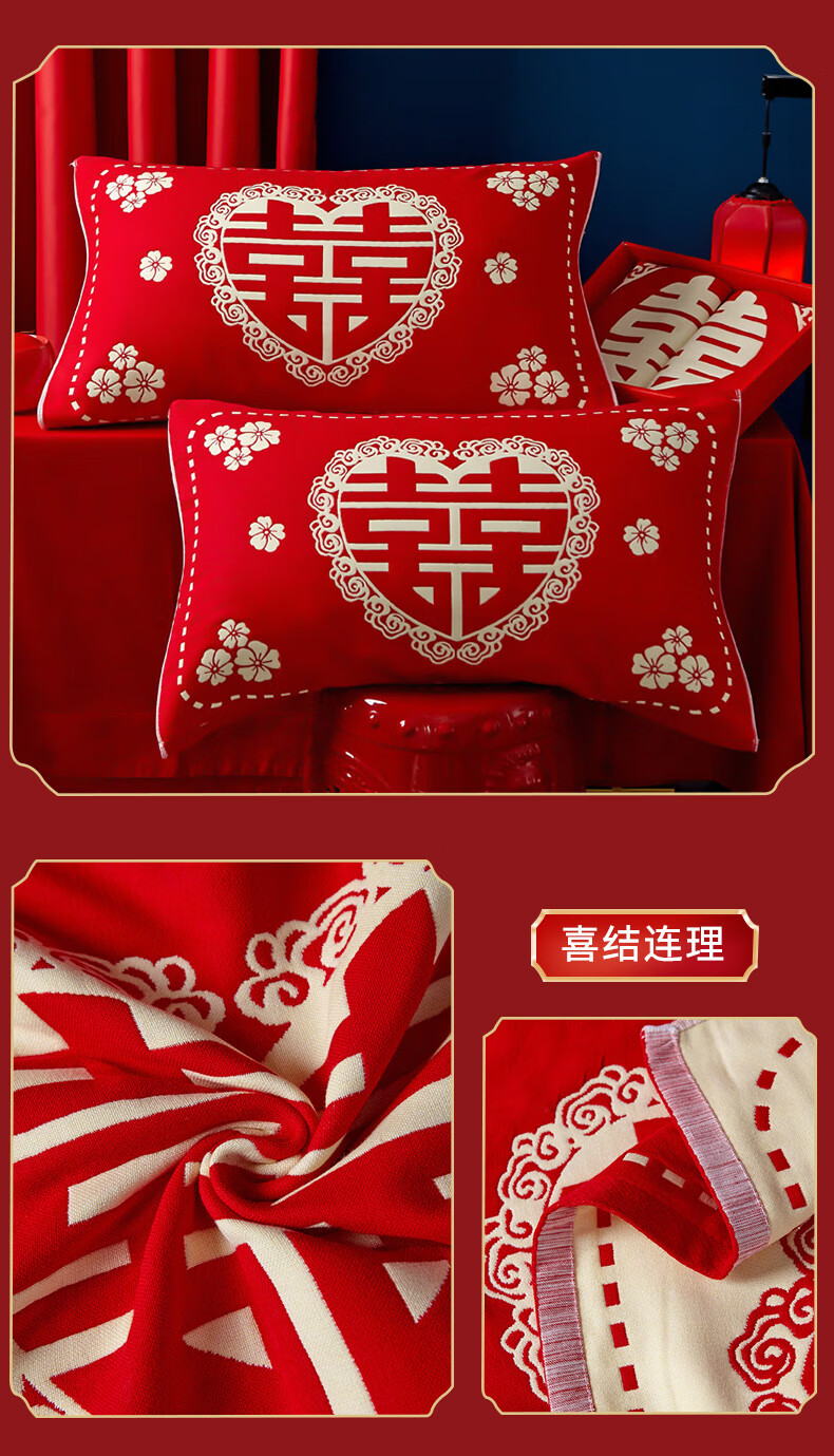 情侣枕巾婚庆大红纯棉枕巾一对装全棉纱布枕头巾单人情侣盖巾双喜
