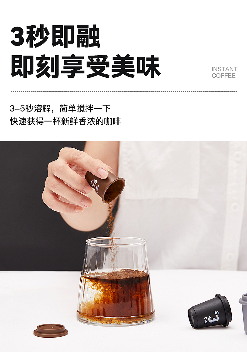 即溶咖啡速溶冻干美式拿铁冷萃纯精品黑咖啡粉24颗3g精品豆三风味混合
