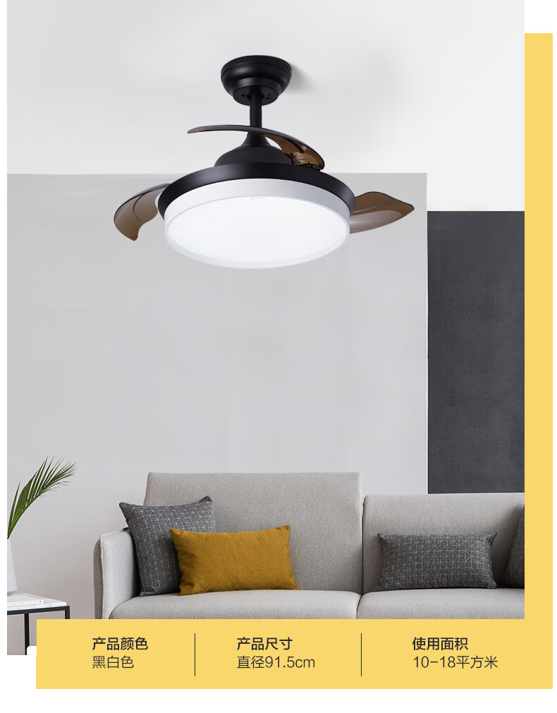 美的风扇灯电风扇客厅餐厅卧室家用简约现代电扇灯吊灯