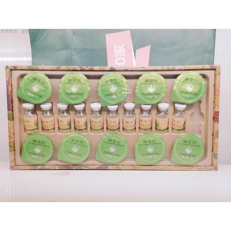 樊文花13457号水疗冻干粉深度原液密集滋养干燥缺水肌肤3号痘痘肌肤