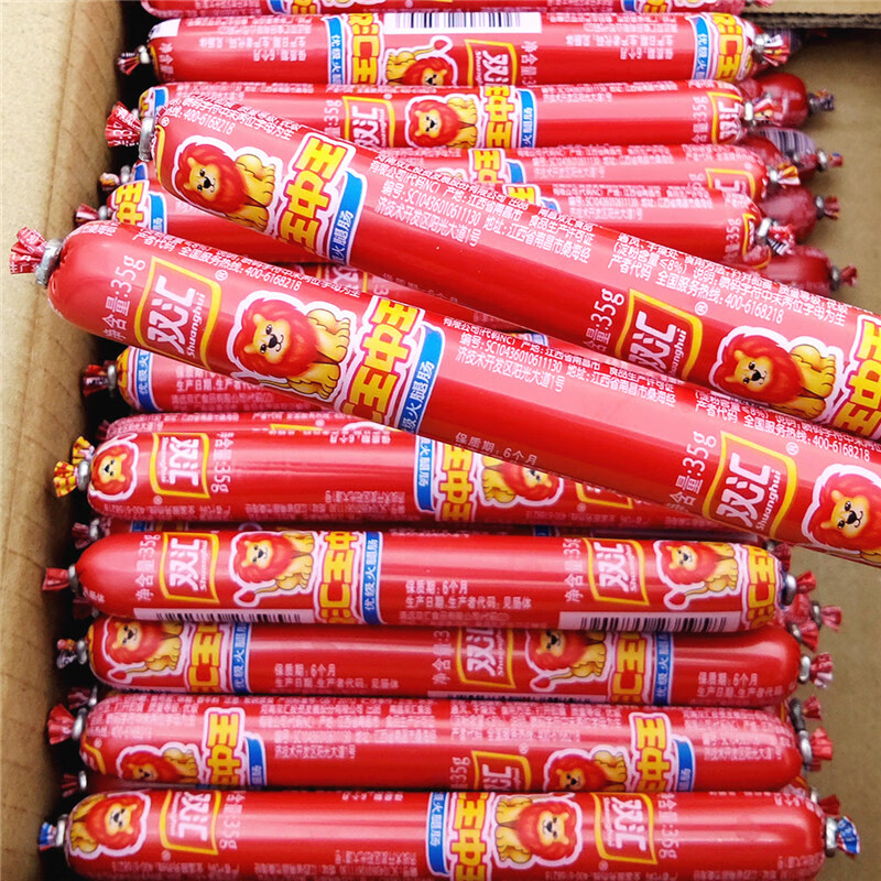 王中王火腿肠35g100支香肠配方便面小吃泡面肠整箱双汇王中王35g30支