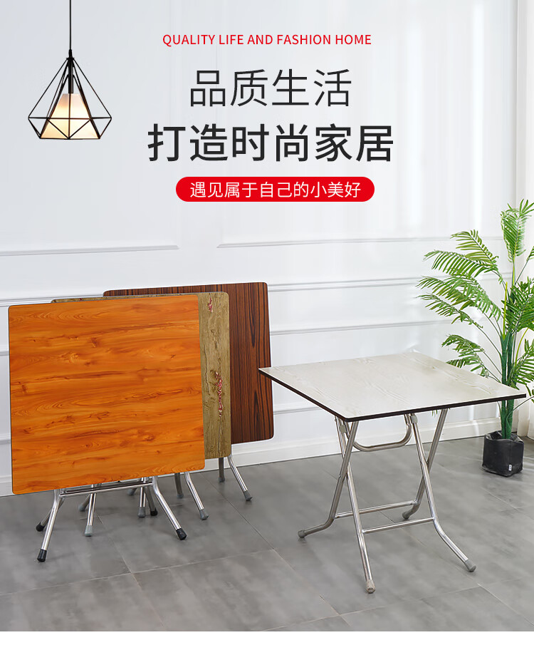 非洲鹰折叠桌子餐桌家用正方形吃饭老式4人6四方麻将租房饭桌木小方桌 吸塑原木纹1米方桌