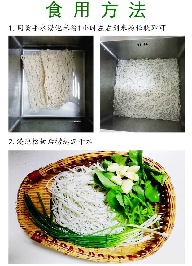 湖北黄冈蕲春特产纯大米手工横车酸米粉干货米线炒粉粗粉速食5斤900克