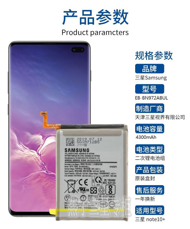 三星s10原裝電池s8s9s20note10note8note9note20u原廠電板三星s10電池