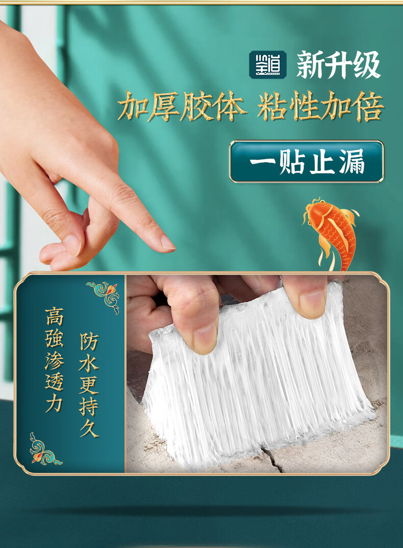 放水胶 房屋防水胶带屋顶补漏强力胶布丁基外墙裂缝楼顶漏水贴王自粘