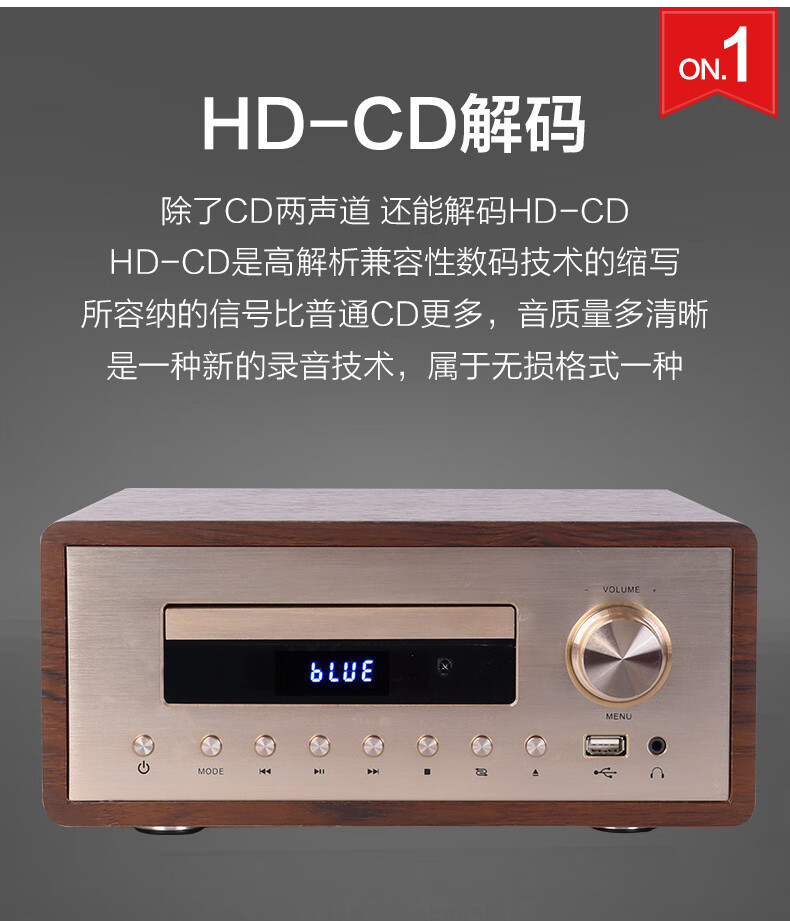 olevo索尼sony通用大功率发烧cd组合音响主机蓝牙50家用台式无损播放