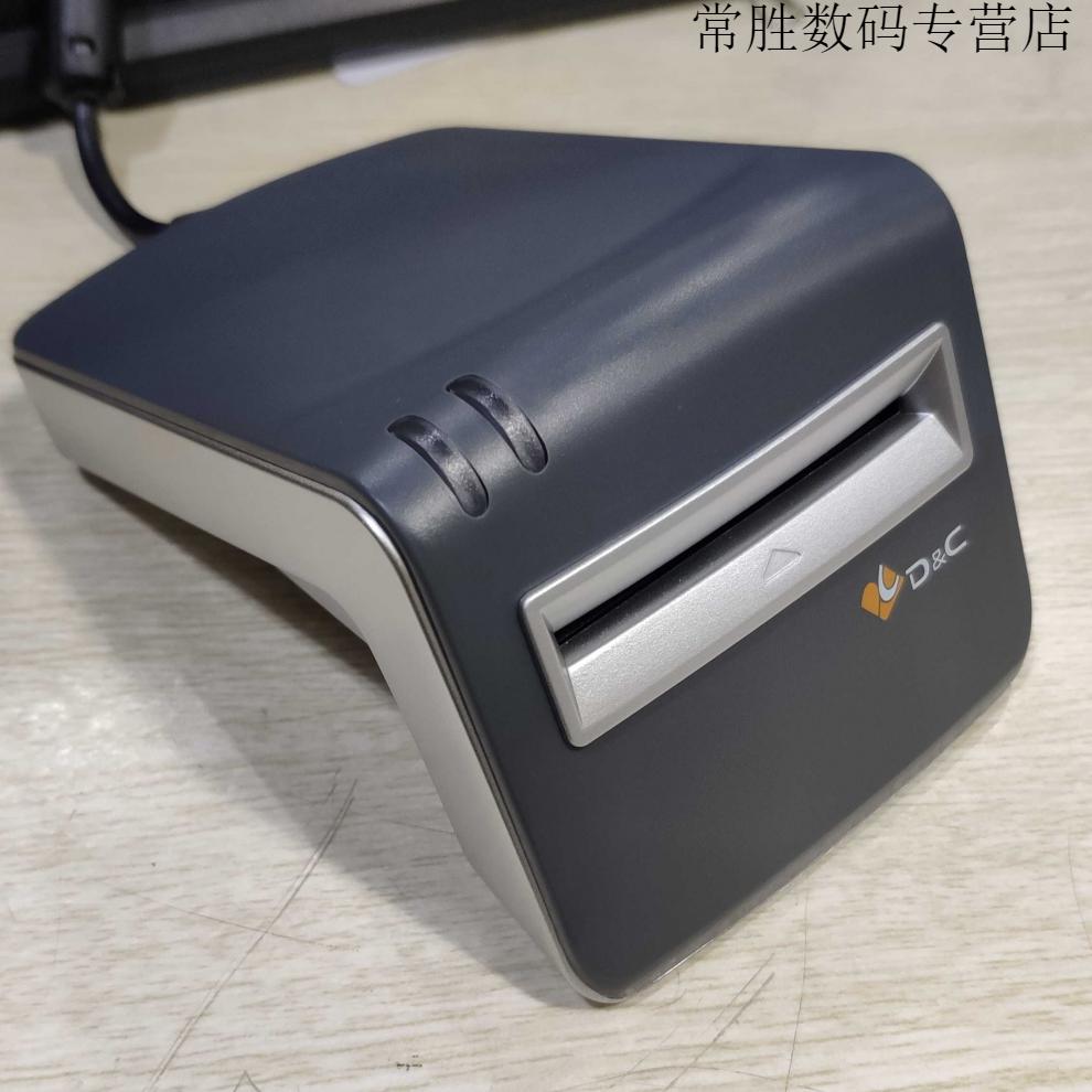 德卡t6医保读卡器重庆药店社保医保卡 电子医保mdng 58小票打印机