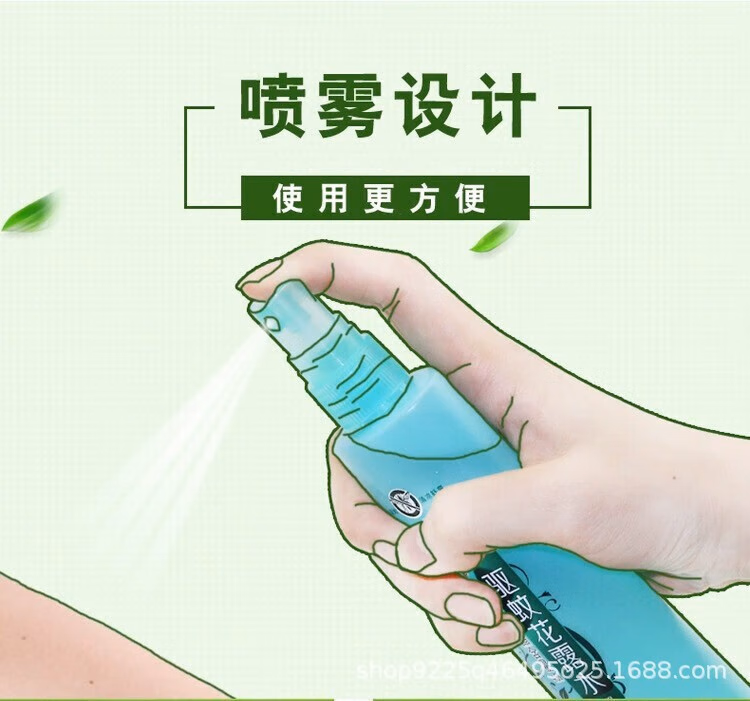 六神 经典花露水喷雾止痒 180mlx3瓶 券后26.9元包邮 值值值-买手聚集的地方