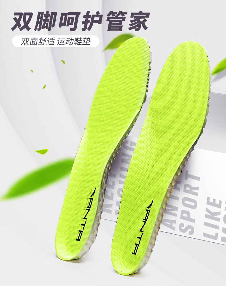 安踏鞋垫男原装透气舒适包裹柔软弹带孔跑鞋运动鞋男子鞋垫黑色142美