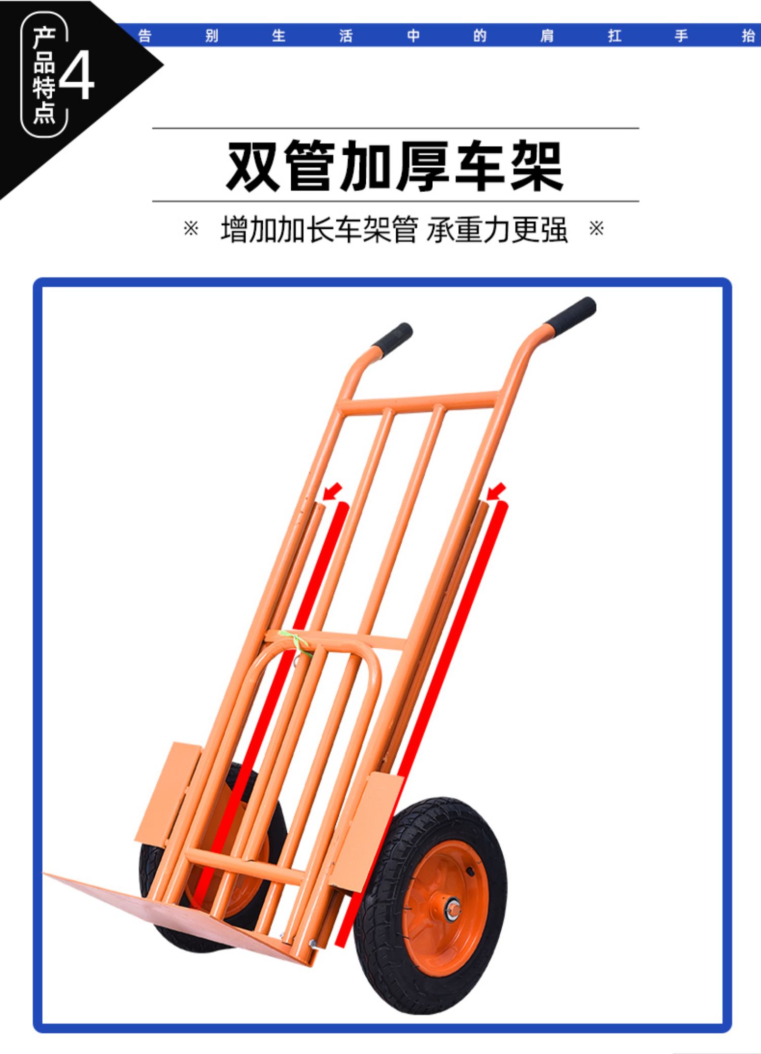 手推车搬运车推车货小推车拉货车两轮老虎车拖车折叠推车大轮普通轻型