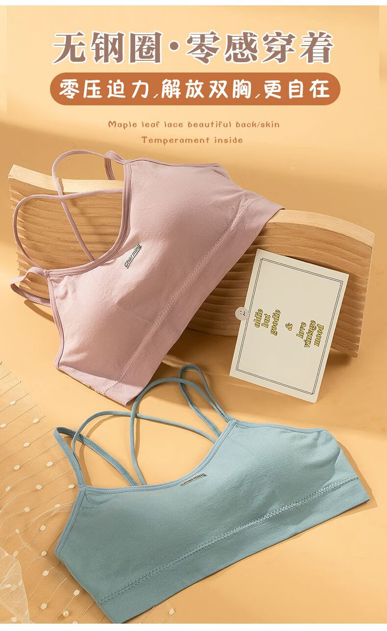 学生内衣发育期女童少女内衣小学生初中生高中生小背心女夏季薄款文胸
