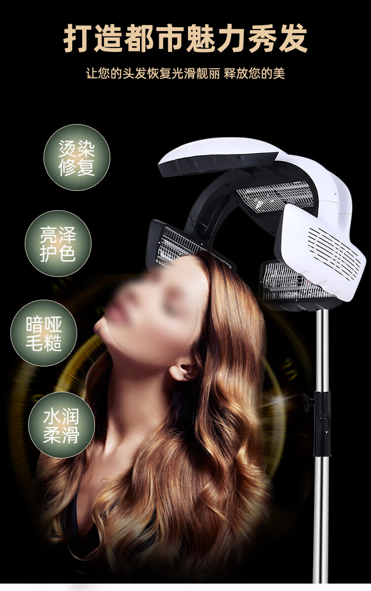 焗油机器美发飞碟烫发加热器冷烫机器烫发机热烫机理发店染发焗油美发