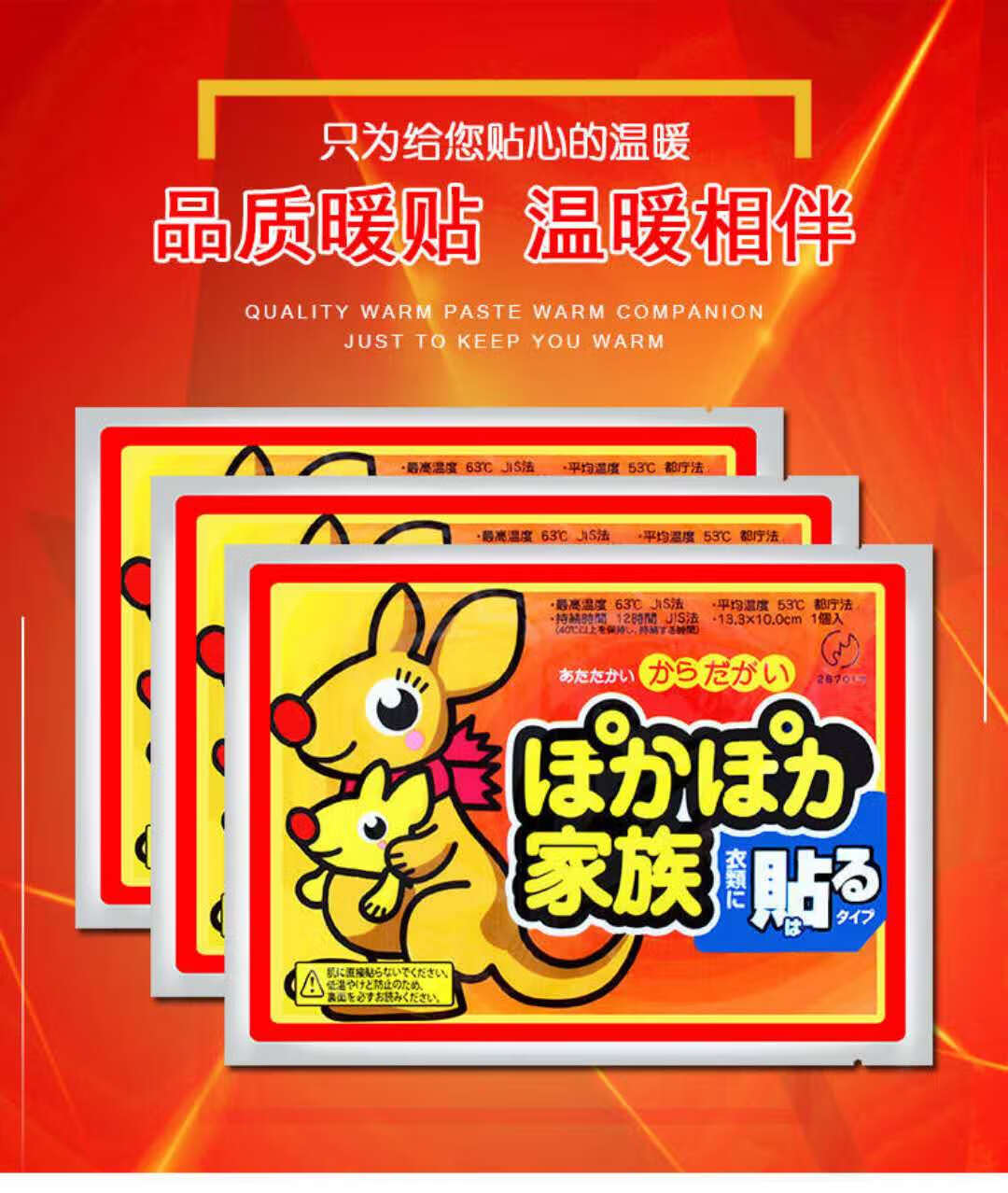 暖贴暖身贴随身发热帖暖腹贴暖宝宝活力款式随机发40片