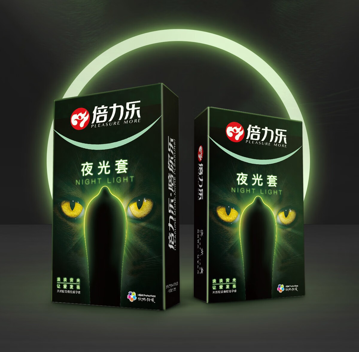 计生情趣 避孕套 倍力乐(pleasure more) 倍力乐套倍滑 安全套 男用