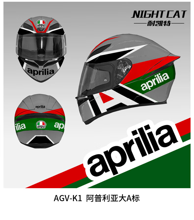 头盔贴纸全盔 适用摩托车头盔agv k1贴纸贴花拉花shoei z8 x14全盔