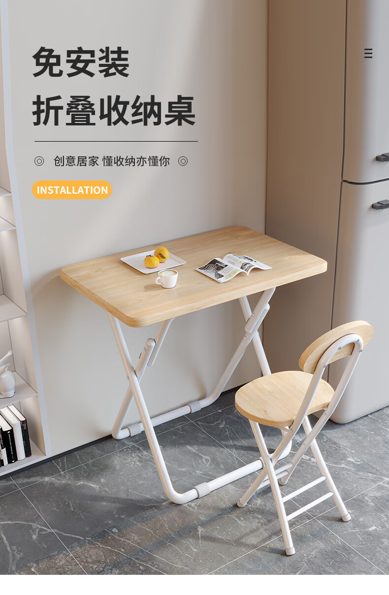 便携折叠桌餐桌单人吃饭小桌子多功能现代简约长条桌休闲家用桌子 黑纹色60长*40宽*71cm高