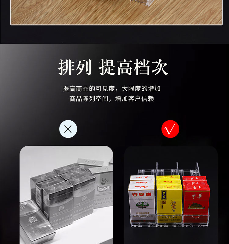 烟架自动推烟器推超市推进器便利店烟展示架推烟器单边单边款145cm放5