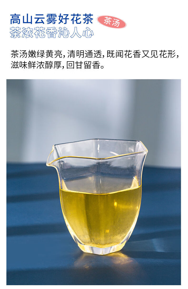 三毫茉莉花茶2021新茶浓香型绿茶特级飘雪茉莉花茶叶袋装罐装小叶花茶